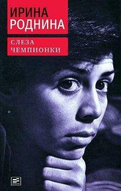 Ирина Якубовская - Генерал Дима. Карьера. Тюрьма. Любовь