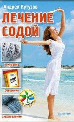 Артур Авалон - Кундалини-йога. Змеиная Сила