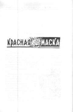 Георгий Черчесов - Под псевдонимом Ксанти