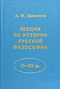 Лев Бразоль - Публичные лекции о гомеопатии