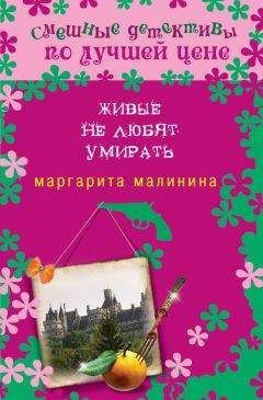 Дмитрий Черкасов - Как уморительны в России мусора, или Fucking хорошоу!