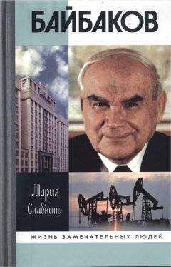 Мария Тортика (Лобанова) - Жизненный путь Христиана Раковского. Европеизм и большевизм: неоконченная дуэль
