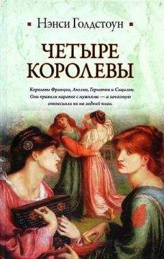 Эльвира Ватала - Любовные утехи русских цариц
