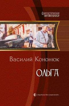 Виктор Сиголаев - Где-то я это все… когда-то видел(СИ)