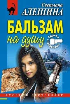 Вера Русанова - Букет для будущей вдовы