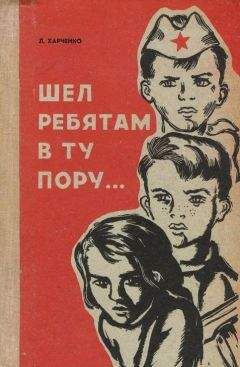 Вадим Собко - Избранные произведения в 2-х томах. Том 2