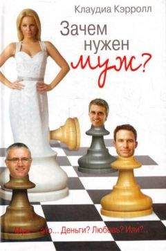 Натали Вокс - Двойное наваждение