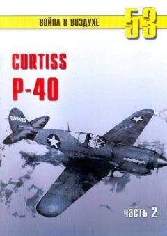 С. Иванов - Messerschmitt Bf 109 часть 3