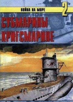 С. Иванов - Сверхмалые субмарины и человекоторпеды. Часть 1