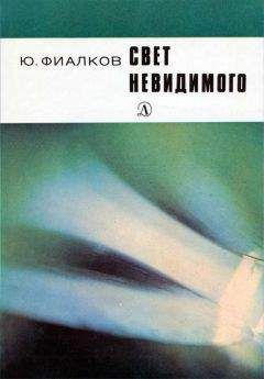 Карл Гильзин - Эта удивительная подушка