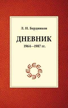 Георгий Гачев - Как я преподавал в Америке