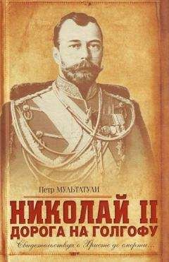 Дэвид Яллоп - Во имя Господа Кто убил Папу Римского?