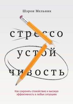 Анастасия Пономаренко - Здоровье без возраста. Управляй и молодей