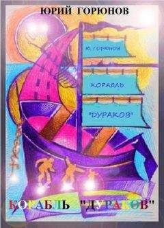 Юрий Мухин - Три еврея