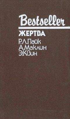 Герберт Аллен - Только не дворецкий. Золотой век британского детектива