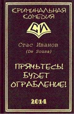 Лео Таксиль - Забавная Библия (с иллюстрациями)