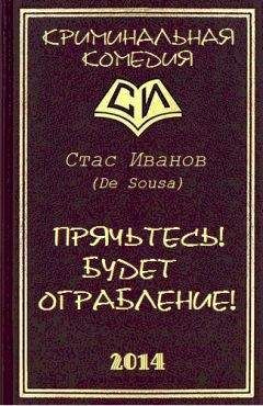 Владимир Войнович - Жизнь и необычайные приключения солдата Ивана Чонкина. Перемещенное лицо