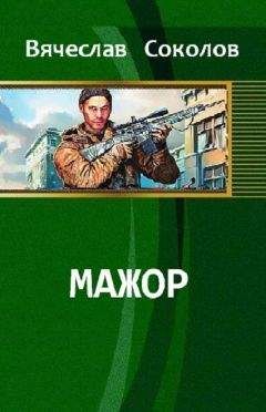 Галина Краснова - Контрактер. Новая Кровь. Ассасин