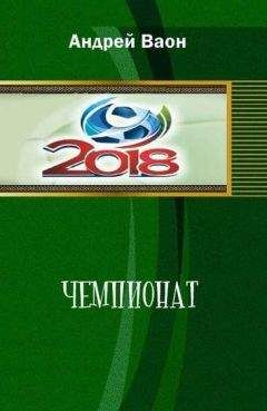 Андрей Бондаренко - Народная Воля – 2017