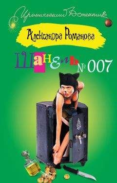 Марина Васильева - Костюм надувной женщины