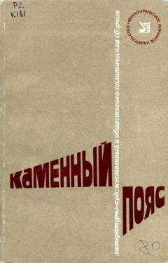 Константин Паустовский - Близкие и далекие