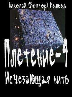 Вячеслав Лавров - Встречи на болоте