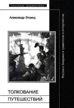 Майкл Паренти - Демократия для избранных. Настольная книга о политических играх США