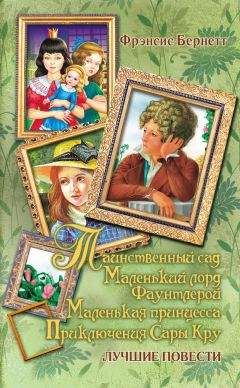 Даниэль Дефо - Радости и горести знаменитой Молль Флендерс