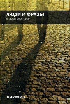Сергей Желудков - Литургические заметки