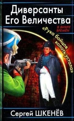 Кирилл Бенедиктов - Блокада. Книга 1. Охота на монстра