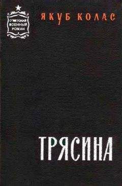 Эдуард Кондратов - Тревожные ночи Самары