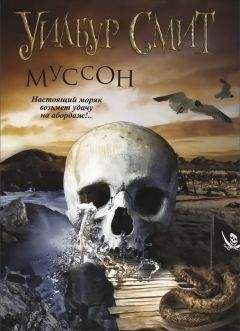 Николай Манвелов - Под Андреевским флагом. Русские офицеры на службе Отечеству