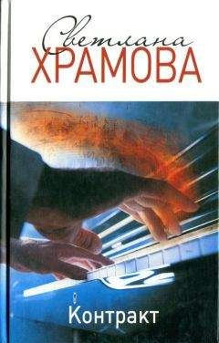 Сергей Сидорский - Власть оружия