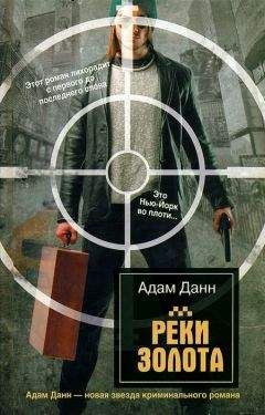 Андрей Хазарин - Союз обворованных