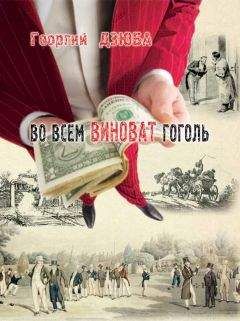 Йозеф Шкворецкий - Львенок