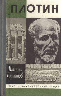 Дмитрий Гусев - Любители мудрости. Что должен знать современный человек об истории философской мысли