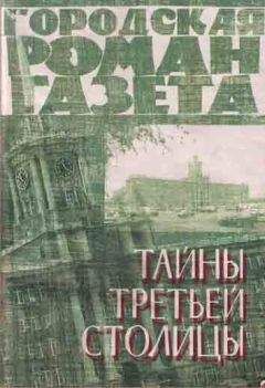 Валентина Мальцева - КГБ в смокинге. В ловушке