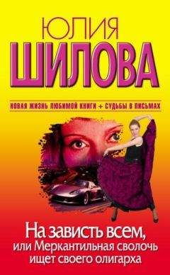 Лиза Клейпас - Дорога на Рейншедоу
