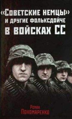 Вадим Гольцев - Сибирская Вандея. Судьба атамана Анненкова