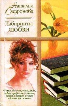 Елена Колина - Барышня и хулиган