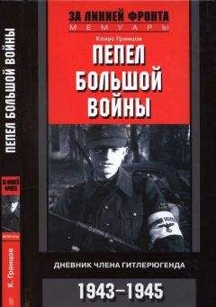 Вера Инбер - Почти три года (Ленинградский дневник)