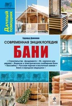 Рекс Миллер - Современный квартирный сантехник