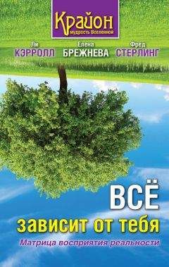Макс Гендель - Космогоническая концепция (орден розенкрейцеров)