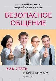 Валентин Бадрак - Как стать успешной в современном мире