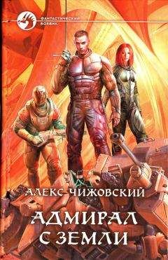 Наталья Игнатова - Бастард фон Нарбэ
