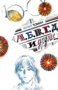 Леонид Саксон - Аксель,  Кри  и Белая Маска