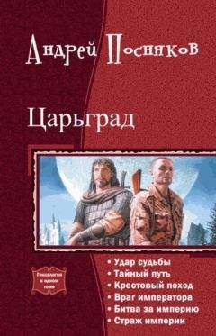 Андрей Мрочковский - Быстрые результаты: 10-дневная программа повышения личной эффективности