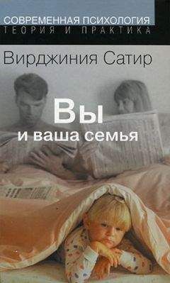 Игорь Кон - Мужчина в меняющемся мире