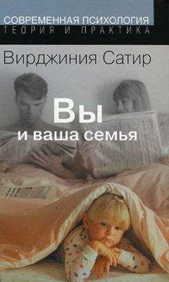 Джеймс Холлис - Душевные омуты