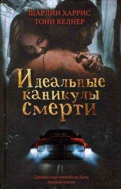 Алексей Князев - Это было жаркое, жаркое лето